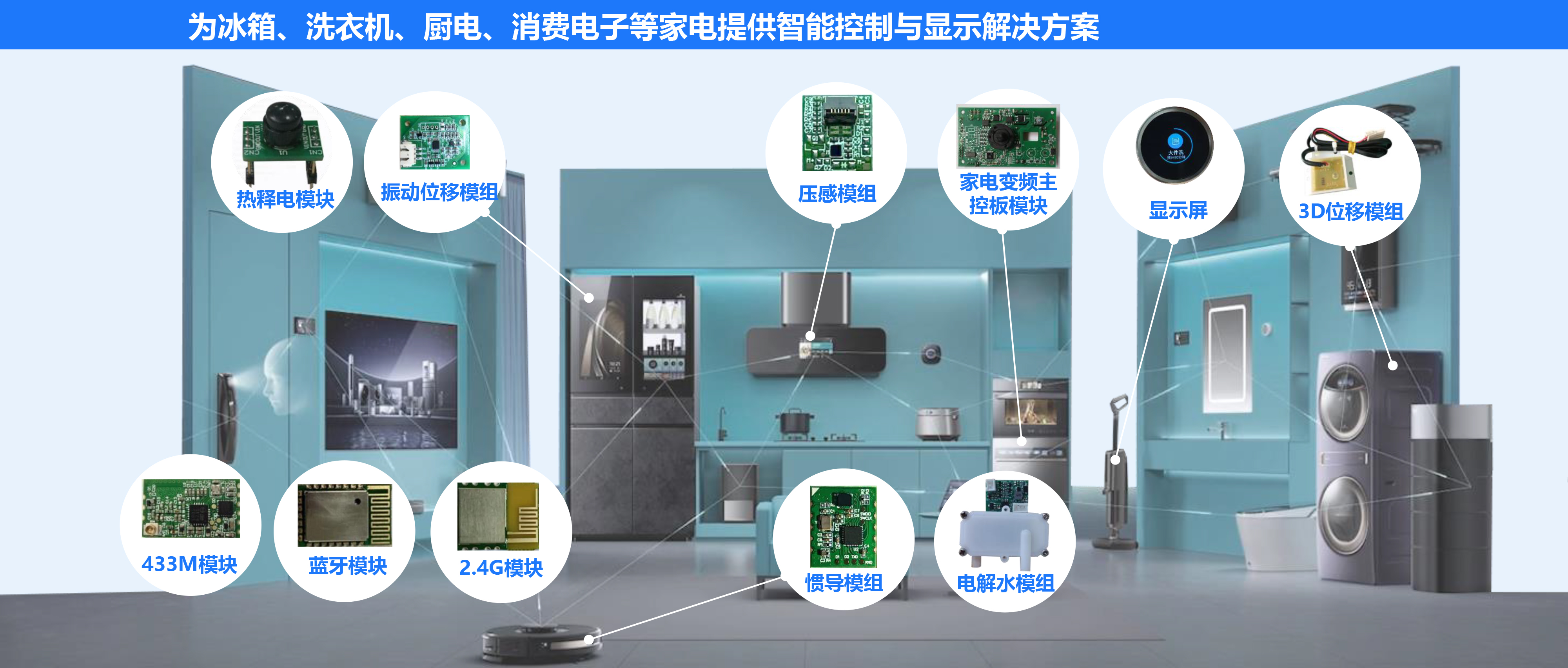 江蘇精微特(tè)簡介2022-10 拷貝.jpg