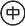 中文版(bǎn)